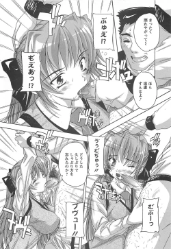 Page 13 of Joshikou Seikatsu!