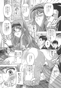 Page 147 of Joshikou Seikatsu!