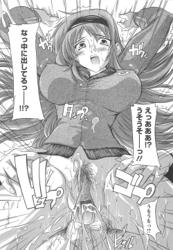 Page 150 of Joshikou Seikatsu!