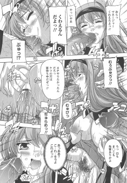 Page 162 of Joshikou Seikatsu!