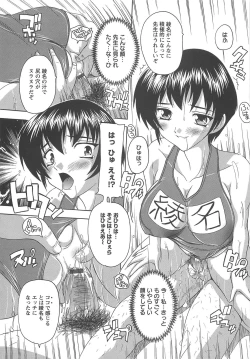 Page 42 of Joshikou Seikatsu!