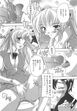 Page 91 of Joshikou Seikatsu!