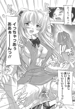 Page 96 of Joshikou Seikatsu!