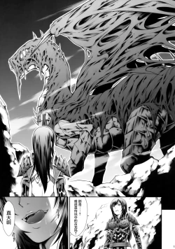 Page 15 of Solo Hunter no Seitai WORLD