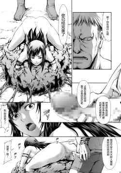 Page 27 of Solo Hunter no Seitai WORLD