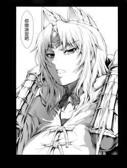 Page 47 of Solo Hunter no Seitai WORLD