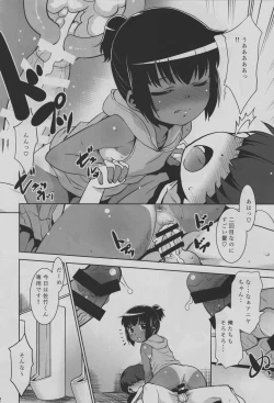 Page 21 of Nozoicha Dame tte Itta yo ne?