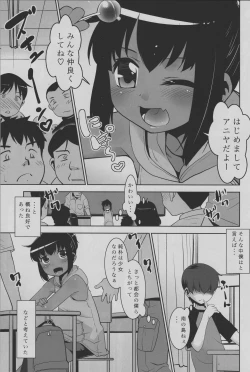 Page 4 of Nozoicha Dame tte Itta yo ne?