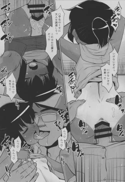 Page 7 of Nozoicha Dame tte Itta yo ne?