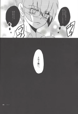 Page 46 of Samishigariya to Uso no Kiss