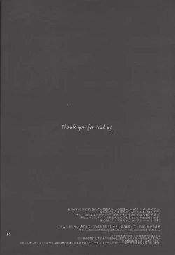 Page 47 of Samishigariya to Uso no Kiss