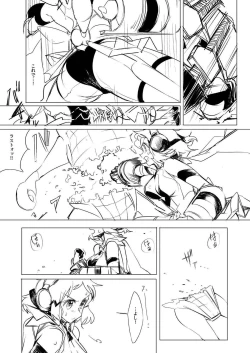 Page 3 of Symphogear no Erohon