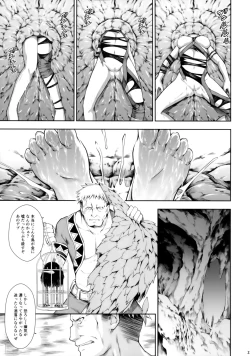 Page 22 of Solo Hunter no Seitai WORLD