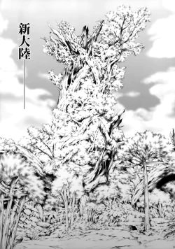 Page 3 of Solo Hunter no Seitai WORLD