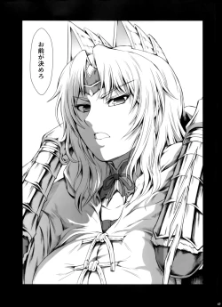 Page 46 of Solo Hunter no Seitai WORLD