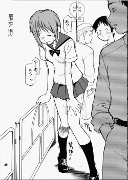 Page 24 of PRICK CATS