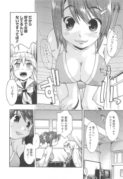Page 101 of Sister's HARA-MIX