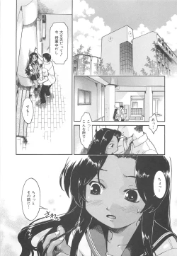 Page 10 of Sister's HARA-MIX