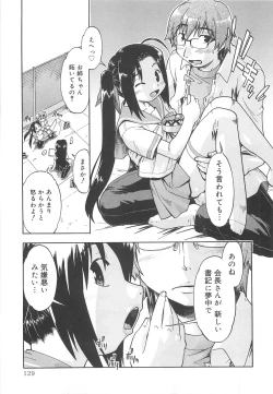 Page 130 of Sister's HARA-MIX