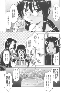Page 138 of Sister's HARA-MIX
