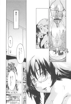 Page 46 of Sister's HARA-MIX