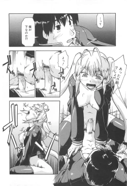 Page 59 of Sister's HARA-MIX