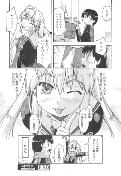 Page 65 of Sister's HARA-MIX