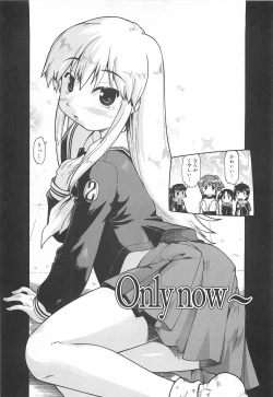 Page 91 of Sister's HARA-MIX