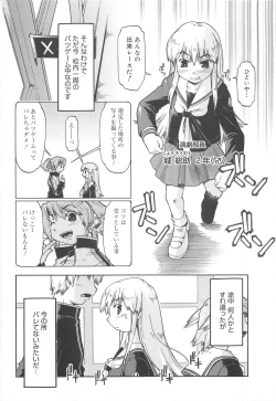 Page 92 of Sister's HARA-MIX