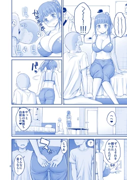 Page 8 of Kimi wa Akogare no Tawawa