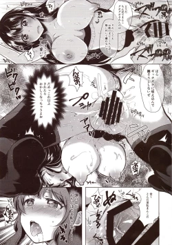 Page 36 of Honoka Iinchou Kousei Keikaku