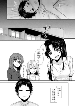 Page 14 of Bitches Plan Another