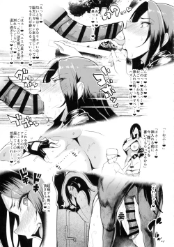 Page 24 of Shinai Max Mattanashi! 4