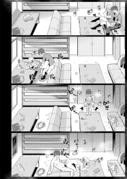 Page 18 of Koufuku no Kemono