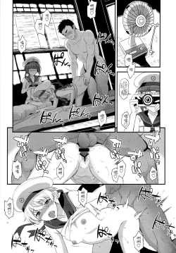 Page 14 of Apfelschorle