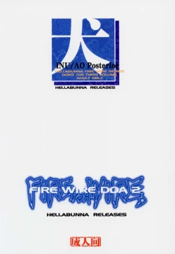 Page 66 of INU/AO Posterior