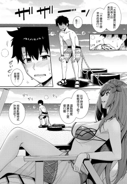 Page 3 of Mizugi Shishou to Koibito Ecchi Suru Hon.