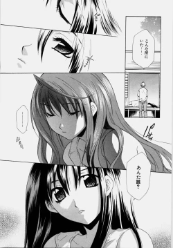 Page 29 of Ecchi na Musume to Yobanaide