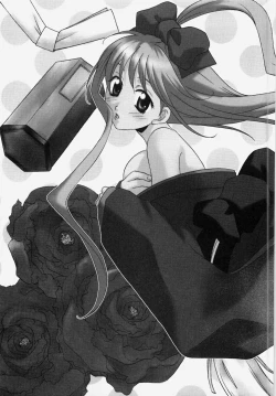 Page 61 of Ecchi na Musume to Yobanaide