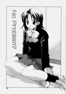 Page 75 of Ecchi na Musume to Yobanaide