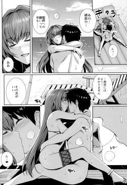 Page 15 of Mizugi Shishou to Koibito Ecchi Suru Hon.