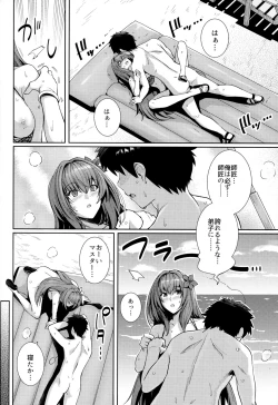 Page 19 of Mizugi Shishou to Koibito Ecchi Suru Hon.