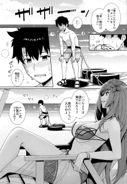 Page 2 of Mizugi Shishou to Koibito Ecchi Suru Hon.