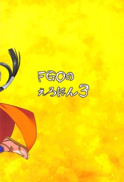 Page 26 of FGO no Erohon 3