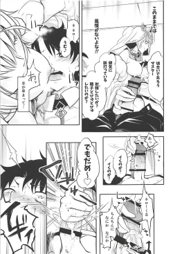 Page 10 of Hanayome no Shirube