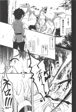 Page 4 of Hanayome no Shirube