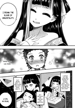 Page 5 of Eisei no Kaori | Everlasting Fragrance