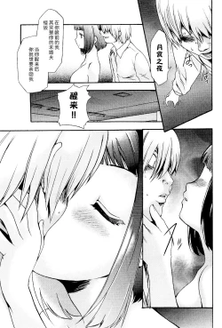 Page 30 of Saiminjutsu de Mesu Dorei wo Teni Ireru Houhou Ch.1-3