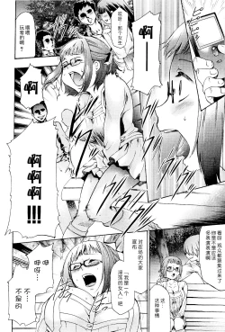 Page 83 of Saiminjutsu de Mesu Dorei wo Teni Ireru Houhou Ch.1-3