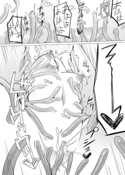 Page 8 of ZokubutsuTrainee